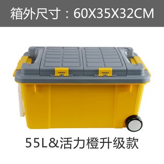 트렁크 이동식캐리어 대용량 캐리어 보관함 바퀴달린 백팩 75L