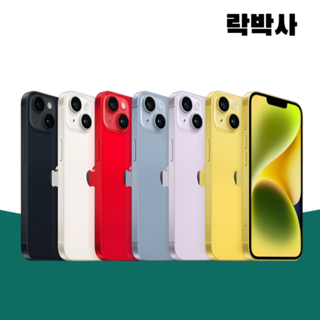 아이폰 14
