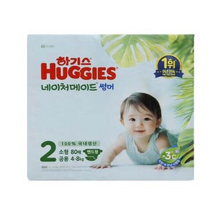 하기스 2025 네이처메이드 썸머 밴드형 여름슬림기저귀