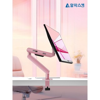 알파스캔 AOC AM400 로즈 쿼츠 싱글 모니터암, 1개