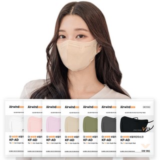 3. 에어윈드 더브이..