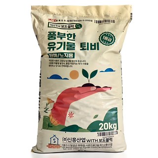 WITH블럭 풍부한 유기물 퇴비, 20kg