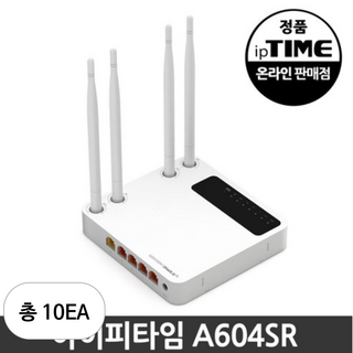ipTIME A604SE 유무선 공유기