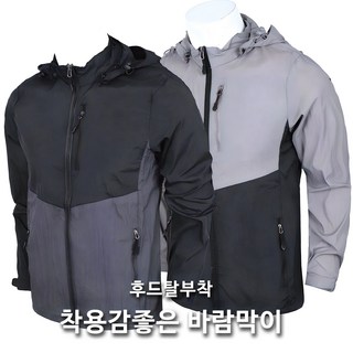 노블코리안 바람막이잠바