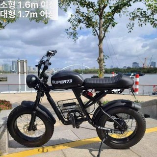 스텔스 팻 오토바이 엑스라이더 자전거