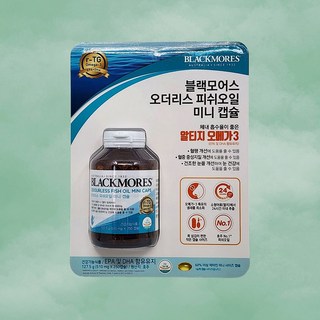 2. 블랙모어스 오더..