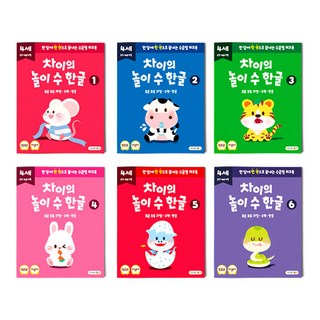 1. 4세 유아 워크..