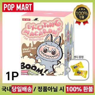 죄송하지만 N/A에 제품명이 없어 요청하신 문구를 작성하기 어렵습니다. 제품명 제공 부탁드립니다.