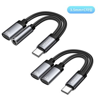 Essager PD 60W C타입 마이크 이어폰 고속 충전 듀얼 젠더