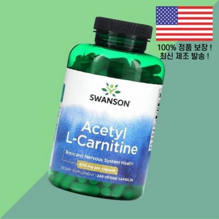 스완슨 아세틸 엘 카르니틴 L카르니틴 엘카르니틴 카르티닌 아미노산 500mg 식물성 베지캡슐 240정 Swanson Acetyl L Carnitine 240 Veggie Cap, 스완슨 아세틸 엘 카르니틴 L카르니틴 엘카르니틴 카르티