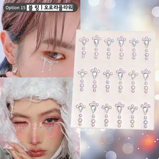 쇼퍼크루 반짝이 얼굴 페이스 큐빅 스티커 페스티벌 파티 공연 메이크업, 1개, 15)블링_오로라플라워