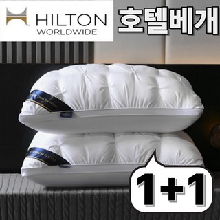 서플렉스 5성급 힐튼호텔 프리미엄 베개 숙면 꿀잠 베개솜 2중포장 정품2개, 1세트, 백화이트1+1