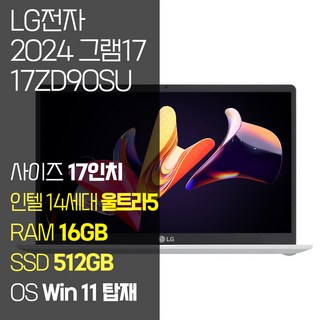 1. LG 2024 ..