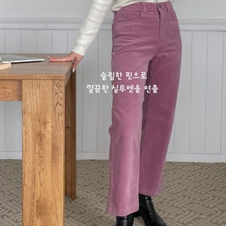 [워니쇼룸](가성비갑)히든밴딩골덴부츠컷 P110701 골덴바지 스판바지 입기편한 바지 코듀로이팬츠 데일리룩 오피스룩 미시룩