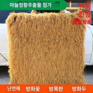인조볏짚 초가 지붕