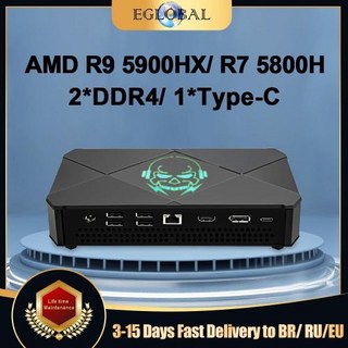 EGLOBAL PC의 주요 특징