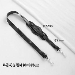 발렌시아가스트랩 시티백 리폼 가방끈 모터백 가죽끈