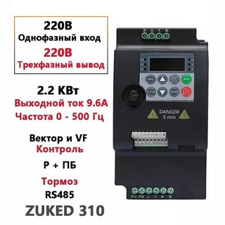 위상변환기 주파수변환기 ZUKED 모터 속도 조절기 컨트롤러 310 0.75kw 1.5kw 2.2kw 4kw 5.5kw 입력 220V 380V 3 상 출력, [03] 220v 2.2kw, 1개