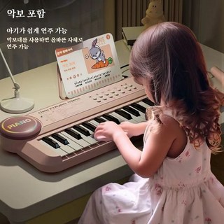 미니 키보드 피아노 전자올겐 휴대용피아노악기 37건반, 37건반 블랙 악보대+스탠드 포함