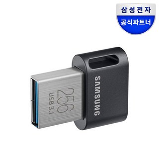 삼성 공식인증 USB 3.1 메모리 FIT PLUS 256GB MUF-256AB/APC