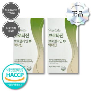 살앤톡 키위 브로멜라인 브로타진 다이어트 효소, 2개, 60정