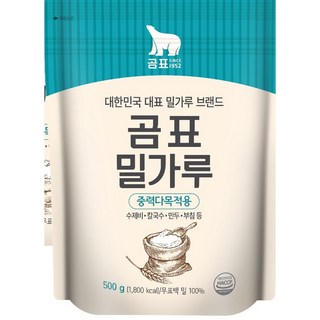곰표 밀가루 중력다목적용, 500g, 2개
