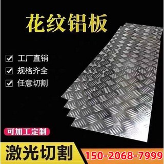 프레스 레이저 절단 가공