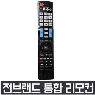 통합만능리모컨 TV 셋톱박스 OD-901 케이블TV 만능 TV리모컨 중소기업TV 1개 상품 이미지