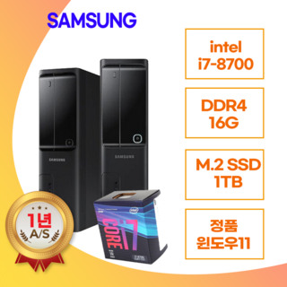 LG 업무용 가정용 컴퓨터