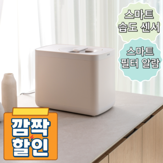 자일렉 음식물처리기 ZL-243FC
