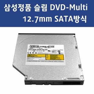 삼성 슬림 CD-ROM DVD-RW