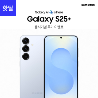 4. 삼성전자 갤럭시..