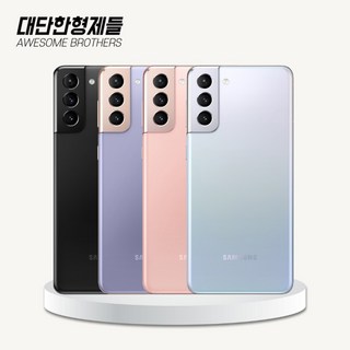 삼성전자 갤럭시 S21 플러스 휴대폰 SM-G996N, 001.바이올렛_특S급, 256GB