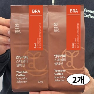 연두커피 고소한 브라질 다테하 당일로스팅 원두커피 200g, 2개, 홀빈(분쇄안함)