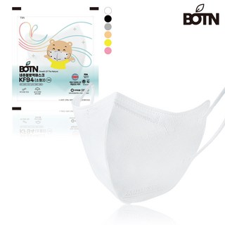 보튼 보풀이 일어나지 않는 숨쉬기 편한 KF94 컬러 브이핏 새부리형 마스크 개별포장, 흰색(화이트), 초소형(XS), 20개입, 1개