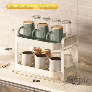 2단 물빠짐 컵 그릇 식기 보관 건조대 트레이, 1개, 흰색