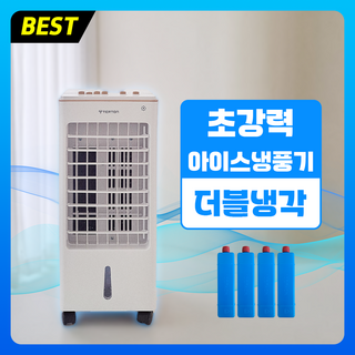 1. 티앨온 저소음 ..