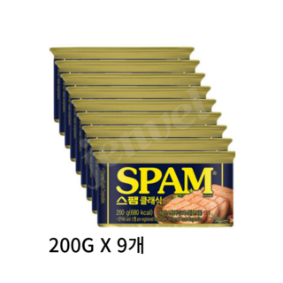 스팸 클래식 200G, 9개