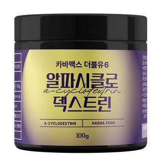 알파시클로덱스트린 분말 알파CD 가루, 1개, 100g