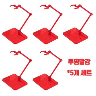 C형 액션베이스 투명빨강 5개 세트 상품(건담 HG SD 호환)