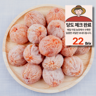 [소복한당분] 상주 곶감 건시 반건시, 1.5kg 반건시 (촉촉 쫀득), 1박스