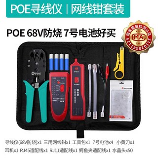 POE 유도식 대조기 주요 특징