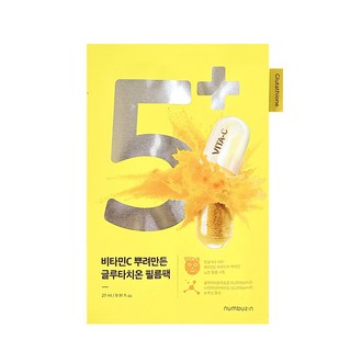 2. 넘버즈인 5번 ..