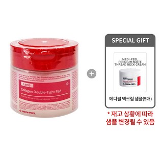 메디필 레드 락토 콜라겐 필링 패드 70매 2세트, 부드러운 각질 제거, 아기모공 케어