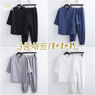 MEAWA 1+1+1 남성 생활복장