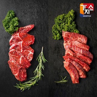 임박 호주산 안창살 200g x 2개+토시살 200g x 2개35138463, 1세트