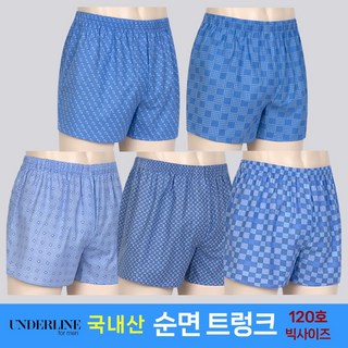 언더라인 국내산 순면100% 트렁크 팬티