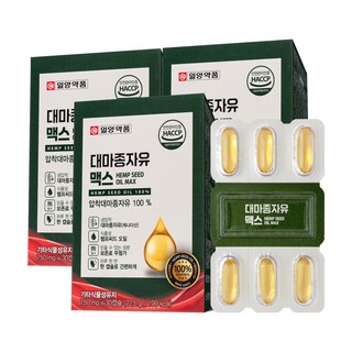 일양약품 대마종자유 맥스 압착대마종자유 100% HACCP인증, 3박스, 30정