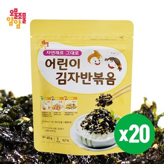 오물조물얌얌 어린이 김자반 볶음, 20개, 40g