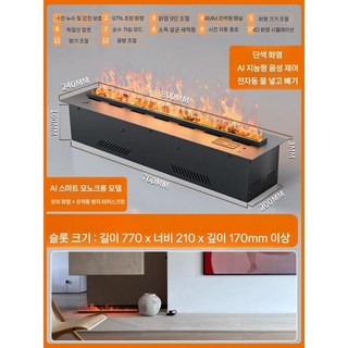 불멍 수증기 난로